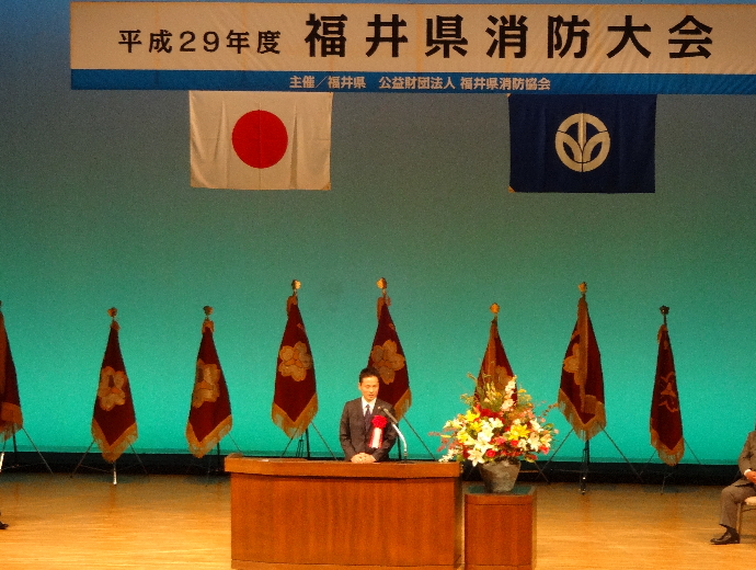 平成29年度 福井県消防大会