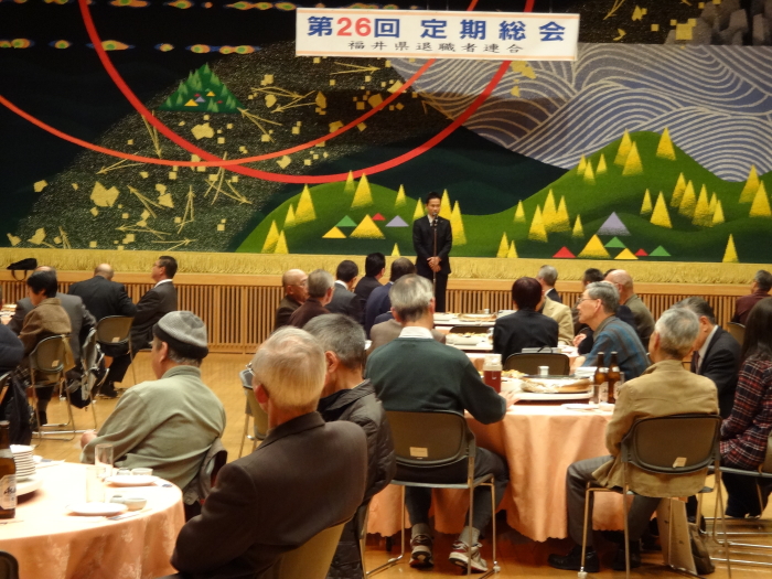 福井県退職者連合定期総会
