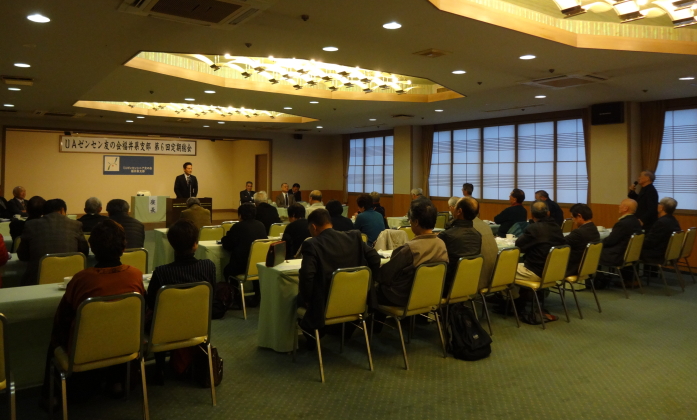 UAゼンセン友の会福井県支部定期総会