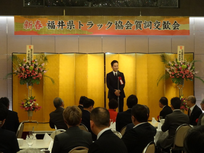 福井県トラック協会 新春賀詞交歓会
