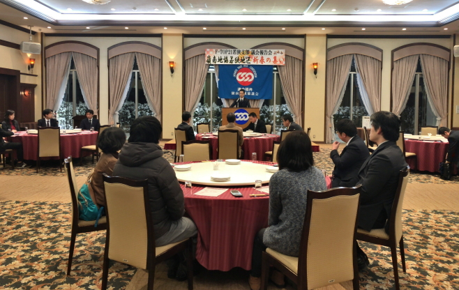 連合福井 嶺南地協 若狭地区新春の集い・議会報告会