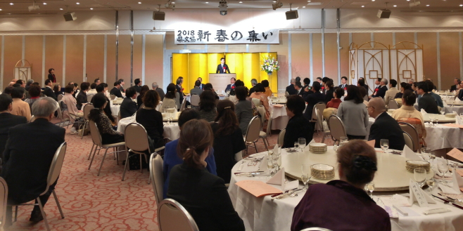 福井県文化協議会 新春の集い