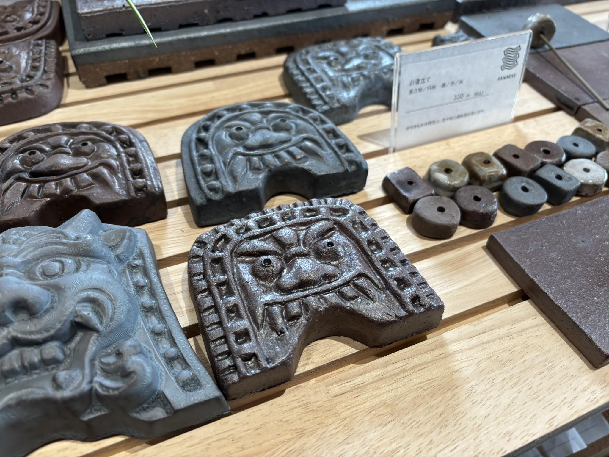 瓦屋根産業の振興を！