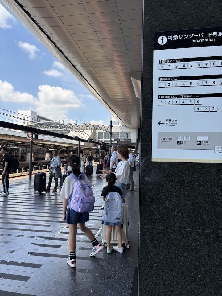 新幹線が通っていたら